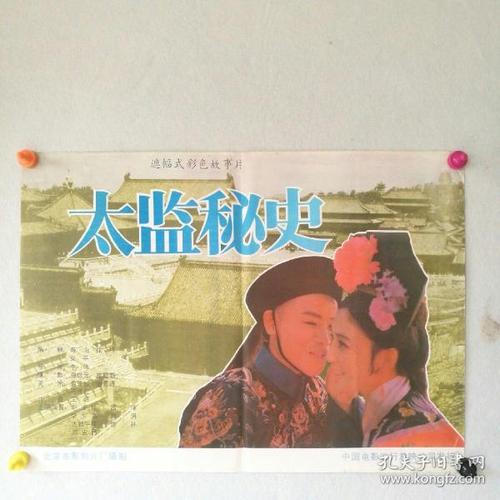 怎么买假的亚拉巴马州结婚证